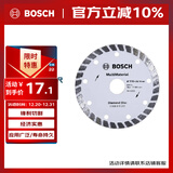 博世（BOSCH）云石片金刚石锯片通用涡轮连续齿110mm