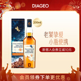 泰斯卡 10年 苏格兰单一麦芽威士忌洋酒 200ml 斯凯岛产区