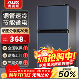 奥克斯小冰箱家用小型迷你冷藏冷冻两用出租房宿舍用节能省电寝室办公室电冰箱 【全国联保】42A156DV星空灰【节能省电】
