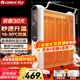 格力（GREE）电暖器取暖器节能低耗立体速热家用电暖气遥控取暖气加湿无光防烫电热膜暖气片取暖炉 NDYM-S6021B