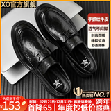 XO一脚蹬皮鞋男士【手抓纹牛皮】真皮豆豆鞋男商务休闲乐福鞋子男鞋 黑色【镇店款-手抓纹牛皮】6015 40
