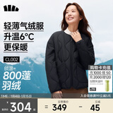 蕉下（beneunder）外套秋冬女气绒服似羽绒棉服圆领可机洗内胆夹棉秋装新款2025