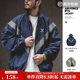 马登工装 ARMY飞行员夹克训练服男秋季vibe反光连帽速干休闲外套潮流 蓝色（带帽） L