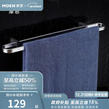 摩恩（MOEN）卫生间太空铝五金挂件套装卫浴室极简毛巾架铝合金浴巾架2401 艾丽莎双杆毛巾杆 65CM