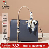 啄木鸟（TUCANO）包包女款2025年牛皮手提包妈妈款单肩斜挎包实用生日新年元旦礼物