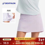 迪卡侬网球羽毛球裙女夏季休闲裙弹力运动短裙半身裙-5591795