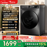 小天鹅（LittleSwan）滚筒洗衣机全自动家用 带烘干洗烘一体 10KG大容量超薄 TD100APUREPRO以旧换新 国家补贴 京东自营