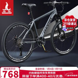 凤凰（Phoenix）山地自行车男女成人儿童铝合金内走线车架单车 侠客 26寸24速雾灰