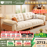 冬熊北欧原木风云朵可拆洗沙发直排小户型猫抓布艺木云沙发客厅实木 【可拆洗】实木沙发/小三人位2.2米 【旗舰版】雪尼尔（紫罗兰+凝胶恒温海绵+竹炭海绵）