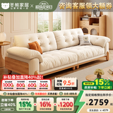 冬熊北欧原木风云朵可拆洗沙发直排小户型猫抓布艺木云沙发客厅实木 【可拆洗】实木沙发/三人位2.4米 【旗舰版】雪尼尔（紫罗兰+凝胶恒温海绵+竹炭海绵）