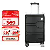 Diplomat外交官商务万向轮拉杆箱旅行箱TSA密码箱行李箱TC-6902黑色20英寸