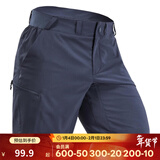 迪卡侬（DECATHLON）户外夏季山地徒步男休闲速干短裤山系运动裤短裤 墨色 42