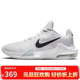 耐克（NIKE）男子篮球鞋AIR MAX IMPACT 4缓震实战运动鞋DM1124-100白黑 44