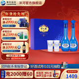 洋河梦之蓝M6 52度500mL 2瓶装礼盒装白酒 洋河酒厂 52度 500mL 1盒 双瓶装