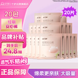 安可新安睡裤安心裤一次性内裤型卫生巾女经期用特护级l码20片随机花色