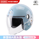 BIGBRO KY163秋兰朵拉汽车 新国标3C电动摩托车头盔冬季保暖男女电瓶车四季通用骑行半盔
