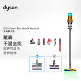戴森（DYSON）V12n Detect Slim Nautik Absolute吸尘洗地机 手持无线吸拖一体大吸力 宠物除螨吸尘洗地干湿两用