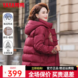 鸭鸭（YAYA）中年妈妈冬装羽绒服女士2025新款中老年连帽洋气加厚国风外套QC 紫红色 4XL 185/104A