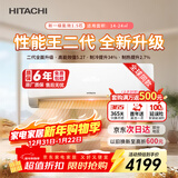 日立（HITACHI）空调白熊君HH二代 1.5匹新1级能效铜管变频冷暖性能王抗菌挂机国家补贴/以旧换新RAK/C-HH12PHDPC