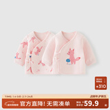童泰婴儿和服上衣秋冬季保暖宝宝衣服新生儿夹棉居家内衣2件装 粉色 52 cm