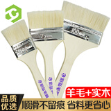 彩弘 优质羊毛刷套装 内墙面乳胶漆防水涂料油漆烧烤刷子软毛清洁工具