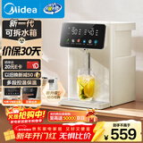 美的（Midea）小魔方电热水瓶电水瓶饮水机 烧水壶电水壶电热水壶 316L不锈钢保温恒温一体可拆 20FPro