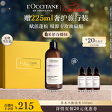 欧舒丹草本平衡洗发水300ml礼盒装男女蓬松控油柔顺丰盈洗发露新年礼物