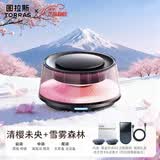图拉斯（TORRAS）【新款APP顶配】车载香薰汽车香水内饰摆件男女士专用高档淡香氛 【太阳能·钢琴黑】清樱+森林 静谧木质香 230g