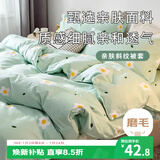 艾薇 被套单件儿童被罩单人被套宿舍被单单件被套150*200cm 小香绿