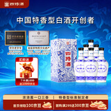 四特酒 青花窖藏 特香型白酒 50度 500ml*6瓶 整箱装