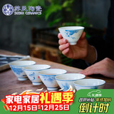 苏氏陶瓷功夫茶杯手绘山水花草陶瓷斗笠杯个人杯薄胎主人杯J0231