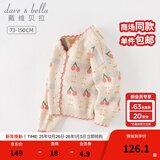 戴维贝拉（DAVE＆BELLA）女童毛衣外套中大童上衣开衫儿童针织衫宝宝衣服春季新款小童服饰 红色樱桃【现货】 100 cm（建议身高90-100cm）