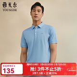 雅戈尔（YOUNGOR）短袖POLO衫男翻领舒爽透气棉手感舒适POLO衫 VSPC533066ICA浅蓝色 XL