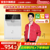 安吉尔管线机家用净水器搭档管线机壁挂式饮水机加热直饮一体机 Y3617BK-G 3617BK-G+白色+3秒鲜热