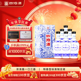 四特酒 青花窖藏 特香型白酒 50度 500ml*6瓶 整箱装