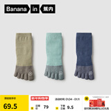 蕉内银皮501S分趾棉袜子男士二指五指运动透气网眼7A抗菌防臭短筒3双 【五趾】茶青+青灰绿+极昼蓝 3双 均码