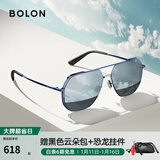 BOLON暴龙眼镜经典飞行员墨镜男款太阳镜偏光镜驾驶镜钓鱼遮阳BL8068 BL8068D70 暗黑偏光【经典】