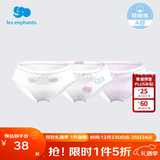 丽婴房男童婴儿内裤男女宝宝内裤女童内裤小童可爱三角内裤3条装 波点猫咪系列（女宝款） 3条 150 cm/12岁