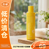 德川家康洛神花收缩毛孔爽肤水护肤水抗皱紧致补水保湿精华200ml