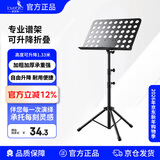 相思鸟乐谱架可折叠升降曲谱架吉他古筝琴谱架小提琴歌谱架子谱台黑色