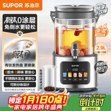 苏泊尔（SUPOR）养生壶 养生桶花茶桶 水龙头烧水壶煮茶器煮茶壶 玻璃花茶壶电热水壶有钛养生壶2.9L SW-29YQ30