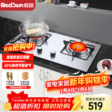 红日（RedSun）红外线燃气灶60分钟固定定时防遗忘煤气灶双灶具天然气液化气家用猛火灶不锈钢/钢化玻璃EM208B/G EM208G 耐磨易洁不锈钢面板 液化气