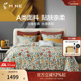 寐（MINE） morris&co 60S长绒棉双面印花纯棉四件套轻奢床上用品 硕果 硕果 1.5米 床单款 （被套200*230cm）