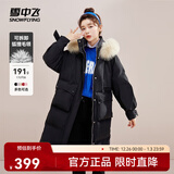 雪中飞【成毅推荐】时尚狐狸毛领交叉飘带温暖大毛领防风女士羽绒服 黑色|8056 S 160/84A