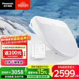 松下（Panasonic）RSTK50即热智能便盖自动开闭盖节能导航遥控款DL-RSTK50CWS