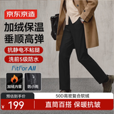 京东京造【高弹抗皱】西裤男商务休闲裤直筒正装男士秋季裤子 黑色 33