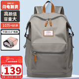 第九城（V.NINE）双肩包男士旅行背包女防泼水高中大学生书包大容量15.6英寸电脑包