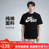 耐克(NIKE)春夏男短袖T恤 纯棉 运动休闲 经典简约 AR5007-011 黑色L