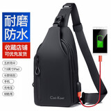 袋鼠（KANGAROO）胸包男士斜挎包韩版简约单肩包潮牌背包高颜值休闲百搭小包邮差包 黑色