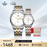 依波（EBOHR）手表 大师系列钨钢圈节日礼物钢带机械情侣表金色/玫金色3006